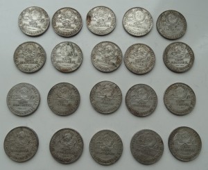20 полтинников,1924 год
