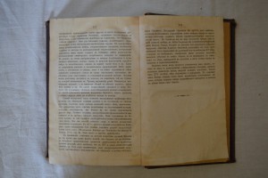 В.Ф. Корш, А. Кирпичников. Всеобщая история литературы