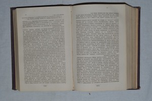 В.Ф. Корш, А. Кирпичников. Всеобщая история литературы