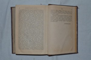 В.Ф. Корш, А. Кирпичников. Всеобщая история литературы