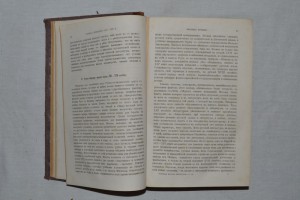 В.Ф. Корш, А. Кирпичников. Всеобщая история литературы