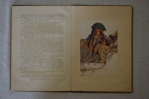 М.Ю. Лермонтов.Полное собрание сочинений. Рекламный выпуск
