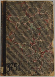 Хрестоматия по истории русского права. Выпуск 2-й. 1901г.