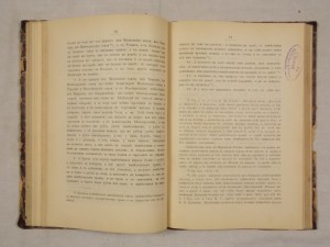 Хрестоматия по истории русского права. Выпуск 2-й. 1901г.