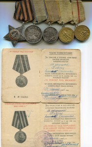 Слава3№№21573+Отвага№2811602+БЗ№1048397+Одесса+доки на все
