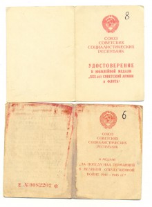 ЗПНГ и 30 лет САиФ, подписи наркома ВД и министра ВД(1022)