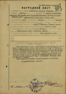 КЗ 3.817т с док 1998г-ННГ после смерти кавалера