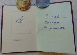 КЗ и БЗ на одного на доке