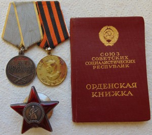 КЗ и БЗ на одного на доке