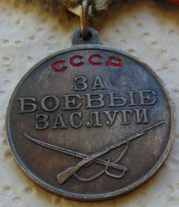 КЗ и БЗ на одного на доке