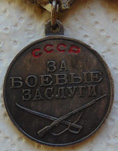 КЗ и БЗ на одного на доке