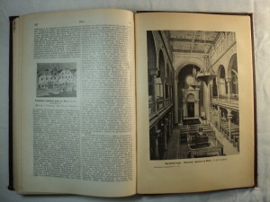 Еврейская энциклопедия. Том 5-й