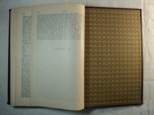 Еврейская энциклопедия. Том 5-й