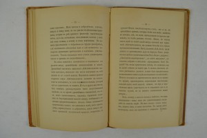 О.К. Нотович. Немножко философии. Софизмы и парадоксы