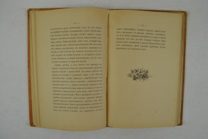 О.К. Нотович. Немножко философии. Софизмы и парадоксы