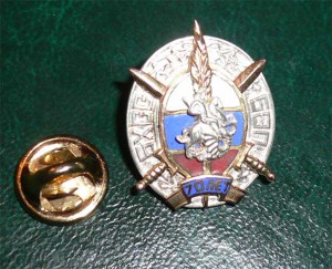 МВД в серебре и золоте