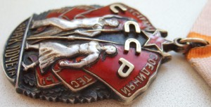 ЗП № 111577. Плоский.