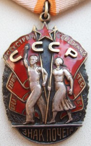 ЗП № 111577. Плоский.