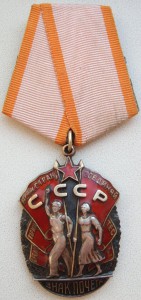 ЗП № 111577. Плоский.