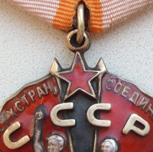 ЗП № 111577. Плоский.