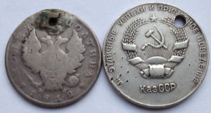 Лот серебряных монет(16шт)