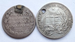 Лот серебряных монет(16шт)