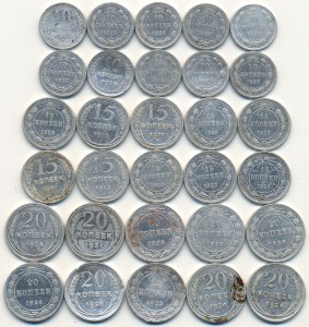 30 монет билон советы 10, 15, 20 копеек