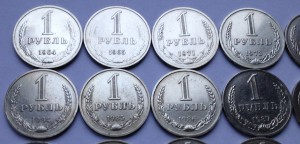 15 шт рубли (1964г-1991г)