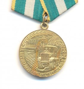 Нечерноземье