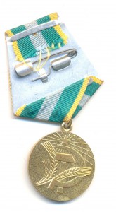 Нечерноземье