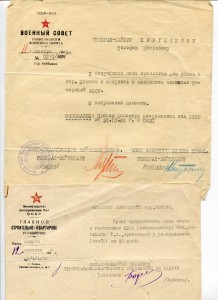 Архив ген-майора Круглякова полного Георгиевского кавалера