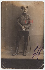 от царского подпрапорщика до службы в РККА - 5 фото