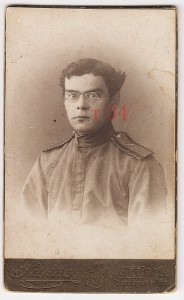 от царского подпрапорщика до службы в РККА - 5 фото