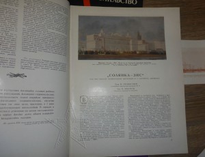 ★ ★ ★ Архив МОСПРОЕКТ! Москва! Пантеон, МАИ... ★ ★ ★