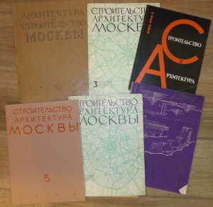 ★ ★ ★ Архив МОСПРОЕКТ! Москва! Пантеон, МАИ... ★ ★ ★