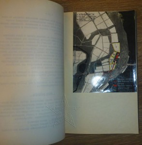 ★ ★ ★ Архив МОСПРОЕКТ! Москва! Пантеон, МАИ... ★ ★ ★