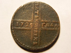 5 КОП. 1725 Г.  МД