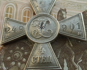 ГК БМ 1/м 249901