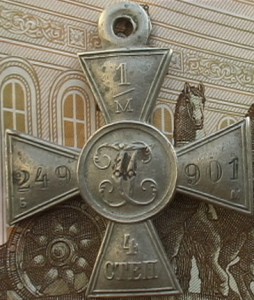 ГК БМ 1/м 249901