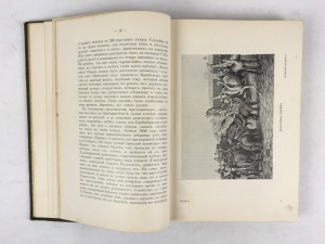 К. Гагенбек. О животных и людях. С 3 частей