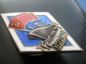 ОИИМФ серебро отличный