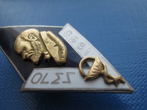 ОГМИ 1960 Редкий Люкс