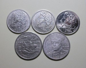 1 руб. 1999г. Пушкин ММД-3шт. + Гагарин и Мурманск