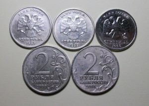1 руб. 1999г. Пушкин ММД-3шт. + Гагарин и Мурманск