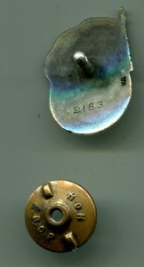 ОСС НАРКОМТЕКСТИЛЯ, №2183, СЕРЕБРО