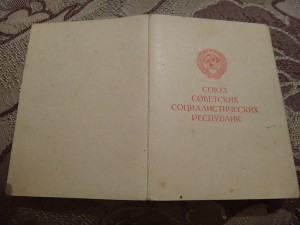За Оборону Советского Заполярья + док