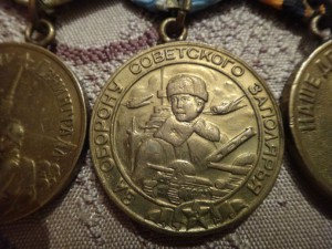 За Оборону Советского Заполярья + док