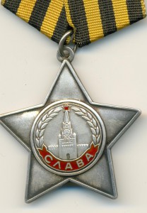Слава 3 ст. бормашинка.