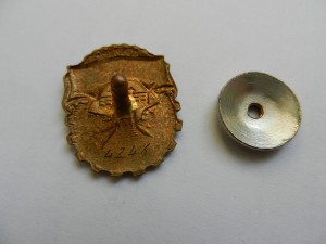 Отличник тяж. машиностроения №4248