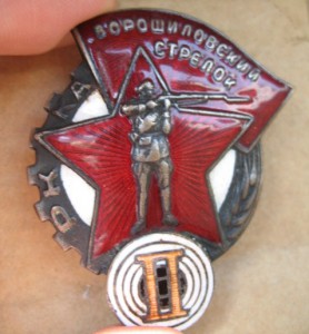 Ворошиловский стрелок-2-